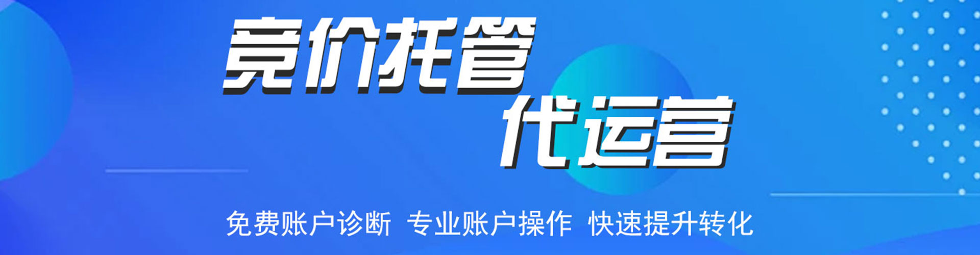 贵阳百度怎么推广