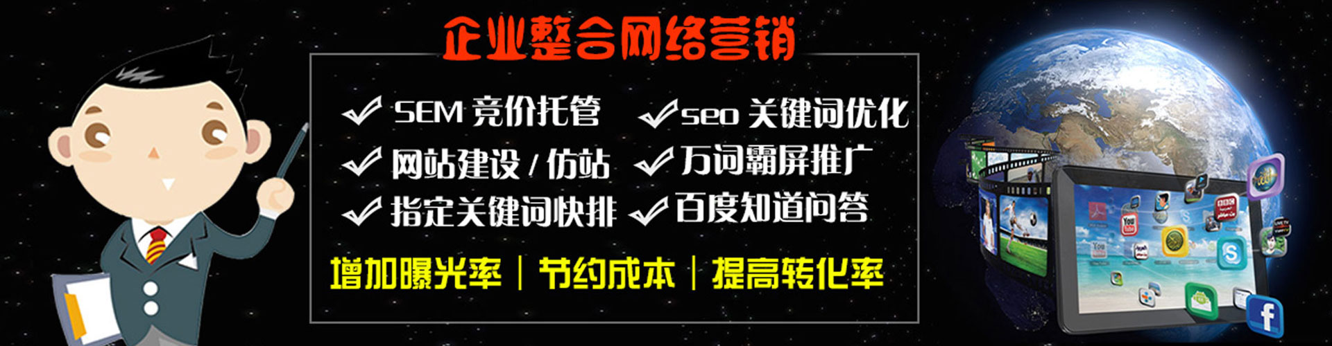 贵阳信息流开户