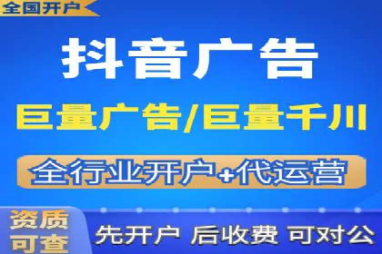 信息流广告投放公司如何助力品牌成长